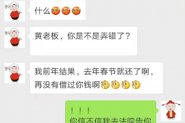 如何讨要被骗的jia盟费用